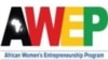 የአፍሪካ ሴት ሥራ ፈጣሪዎች
