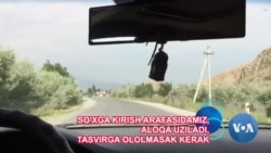 So'x - O'zbekistondan olisdagi O'zbekiston (1-qism)