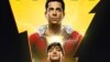 Shazam! ซูเปอร์ฮีโร่หน้าใหม่หัวใจเด็ก ออกแรงแสดงพลังไปถึงจุดที่คาดหวัง