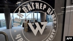 «Վագներ» խմբավորման կենտրոնակայանը՝ Вагнер Центр-ը։ Սանկտ Պետերբուրգ, Ռուսաստան, նոյեմբերի 22, 2022թ․։