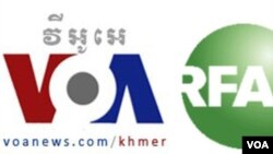 រូប​សញ្ញា​របស់​សំឡេង​សហរដ្ឋអាមេរិក​និង​វិទ្យុ​អាស៊ីសេរី​