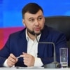 Denis Pushilin