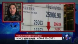 时事大家谈：中国政府强力救市的后遗症