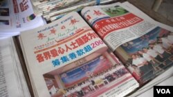 កាសែតភាសាចិនដែលដាក់លក់នៅតាមតូបលក់កាសែតមួយចំនួនក្នុងរាជធានីភ្នំពេញ កាលពីថ្ងៃទី៧ ខែឧសភា ឆ្នាំ២០១៩។ (កាន់ វិច្ឆិកា/VOA) 