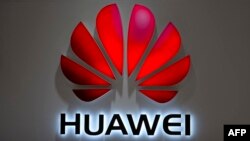 华为公司的标识