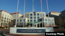 호주 캔버라의 외교부 건물.
