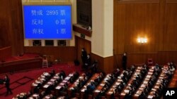 11일 중국 베이징에서 열린 전국인민대표대회에서 홍콩 선거제도 개편안을 의결했다.