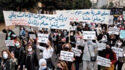 Mothers and activists carry banners and placards as they take part in a march to protest against the political and economic situation, ahead of Mother's Day in Beirut, Lebanon March 20, 2021. (Reuters/Emilie Madi)
