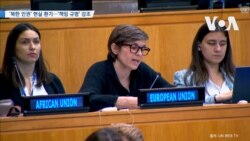 [VOA 뉴스] ‘북한 인권’ 현실 환기…‘책임 규명’ 강조