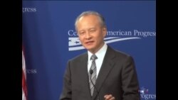 崔天凯: 美立场缺乏建设性；伯杰: 目的是和平解决争端