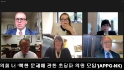 영국 의회 내 ‘북한 문제에 관한 초당파 의원 모임’(APPG-NK)이 7월 20일 북한 내 인권 침해 실태 조사 보고서 발표 기념 화상 토론회를 열었다. 