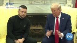 [글로벌 나우] 트럼프, 우크라이나 군사 지원 중단