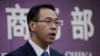 FILE - Chinese Ministry of Commerce spokesman Gao Feng speaks during a press conference at the Ministry of Commerce in Beijing, April 6, 2018. 