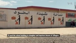 Former IS Slaughterhouse Is Now a Memorial