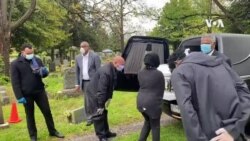 የአራት ልጆች እናቷ ኢትዮጵያዊት አራስ ስንብት - በቨርጂኒያ መቃብር ቦታ