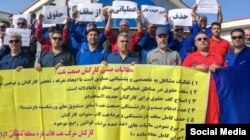 اعتراض کارکنان نفت فلات قاره