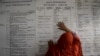 Search Resumes for Missing Indonesian Ferry
