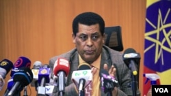 ወሃቢ ቃል ሚንስትሪ ጉዳያት ወጻኢ ኢትዮጵያ ኣምባሳደር ዲና ሙፍቲ -ፋይል