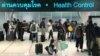 Tourist line-up in a health control at the arrival section at Suvarnabhumi international airport in Bangkok, Thailand, Januaruy 19, 2020