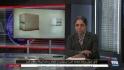 صفحه آخر: پولشویی فرزندان معاون اول قوه قضائیه - زباله دانی چهل ساله