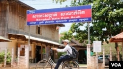 Sala Kam Reuk commune is located in Siem Reap, Cambodia, Monday May 1, 2017. (Sun Narin/VOA Khmer)