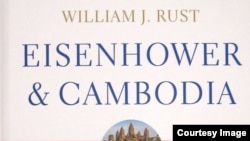 គម្រប​សៀវភៅរបស់លោក William J. Rust ដែល​មាន​ចំណង​ជើង​ថា៖ «លោក​ប្រធានាធិបតី Eisenhowerនិង​កម្ពុជា៖ ការទូត សកម្មភាព​សម្ងាត់ និង​ប្រភព​នៃ​សង្គ្រាម​ឥណ្ឌូចិន​លើក​ទី​ពីរ» ឬ​ក៏​ជា​ភាសា​អង់គ្លេស​ថា៖ «Eisenhower and Cambodia: Diplomacy, Covert Action, and the Origins of the Second Indochina War»។ (រូបថតផ្តល់ឲ្យ​ដោយលោក William J. Rust)