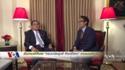 สัมภาษณ์พิเศษ(ฉบับเต็ม) พล.อ.ประยุทธ์ จันทร์โอชา จากนครนิวยอร์ก