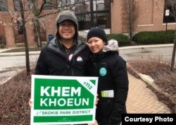 អ្នកស្រី ខេមរី ឃឿន និង​ស្វាមី ពេល​ធ្វើ​យុទ្ធនាការ​បោះឆ្នោត។ (រូបថត​ផ្តល់​ឲ្យ​ដោយ ខេមរី ឃឿន)