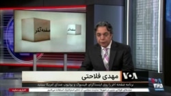 صفحه آخر: روابط جنسی «خواهران» در حوزه علمیه جامعه الزهرا - قم