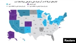 منبع معلومات: ادارۀ احصائیۀ ایالات متحدۀ امریکا