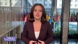 "ეს არ ჟღერს, როგორც დემოკრატია" - ჯიმ ო'ბრაიენი "ოცნების" განცხადებებზე