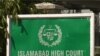 دھرنا معاہدے کی ایک بھی شق قانون کے مطابق نہیں: اسلام آباد ہائی کورٹ