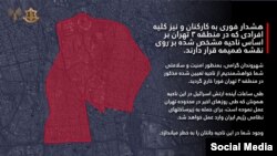 اردوی اسراییل اوایل می‌گوید که یک سوم دستگاه‌های پرتاب میزایل ایران را منهدم کرده است.