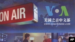 វីអូអេ​បាន​បើក​កម្មវិធី​ផ្សាយ​នៅ​ថ្ងៃ​ទី​១​ ​កុម្ភៈ​ ឆ្នាំ​១៩៤២