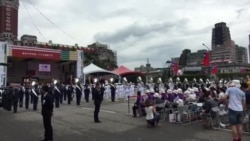 台湾2018年10月10日庆祝双十节