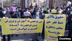 تصویری از اعتراض معلمان، همدان ۲۵ آذر ۱۴۰۰