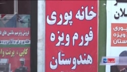 پروازهای کابل – دهلی از مسیر پاکستان، دوباره آغاز میشود