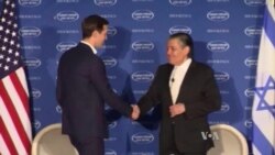 Kushner: Trump Has Not Decided Whether to Recognize Jerusalem As Israel's Capital