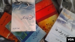 ئنج مجموعه شعری هما طرزی