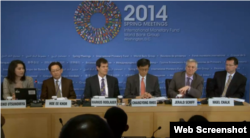 国际货币基金组织举行春季会议（IMF网站截图）