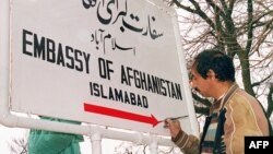 Kedutaan Besar Afghanistan di Islamabad, Pakistan (foto: dok).