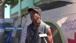 Նման՝ խիստ քայլեր են ձեռնարկվել ամերիկյան բարձր դատարանի հունիսյան որոշումից հետո