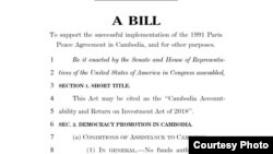 រូប​​ទំព័រ​ដើម​សេចក្តី​ព្រាង​ច្បាប់​​​«ស្តី​ពី​​ការ​ទទួល​ខុស​ត្រូវ​​របស់​​កម្ពុជា​​​និង​​​ធ្វើ​ឱ្យ​​ការ​វិនិយោគ​​ត្រឡប់​​ដូច​ដើម​វិញ‍‍»​​ ​ហៅ​កាត់​ថា​ CARI Act (រូបផ្តល់​ឲ្យ)