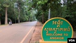 ទិដ្ឋភាពផ្លូវទៅកាន់ប្រាសាទអង្គរវត្ត ថតនៅខេត្តសៀមរាប កាលពីថ្ងៃទី៩ ខែវិច្ឆិកា ឆ្នាំ២០១៩។ (ធីតា វីន/VOA)