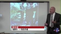 新书：器官摘取成为中共解决政治犯秘密途径