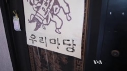 Attack on US Ambassador Renews Scrutiny of Controversial Korean Security Law