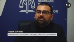 კირტავა: "პოლიცია ცდილობს საპროტესტო მუხტი ჩაახშოს"