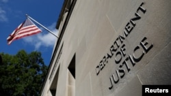 미국 워싱턴의 연방 법무부 건물.