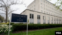 ساختمان وزارت امور خارجه ایالات متحده ـ آرشیو