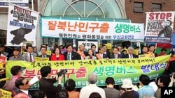 24일 열린 탈북자 북송 반대를 위한 '생명버스’ 발대식.